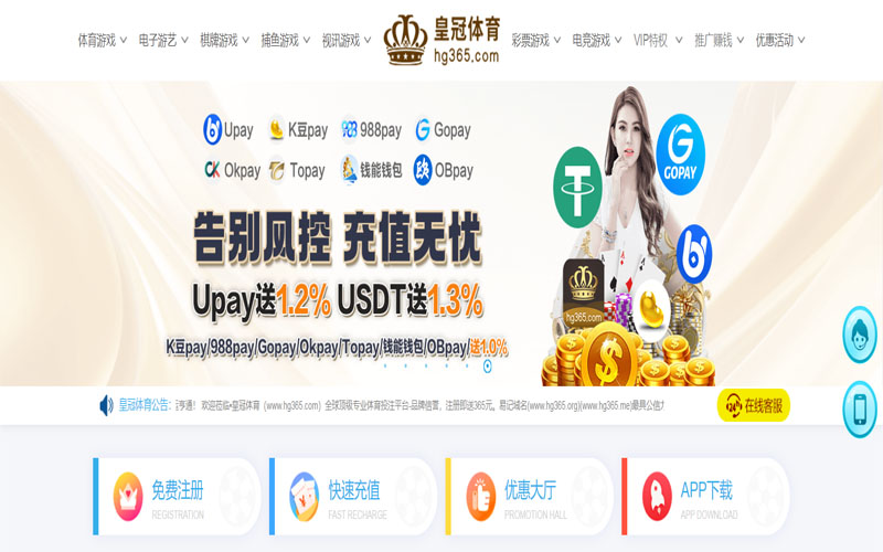 优发国际体育体育的规则与条款讲解 – 新手须知