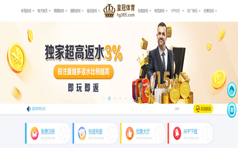 优发国际体育的在线体育博彩APP供应商